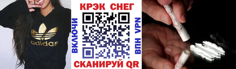 Где купить Дагестанские Огни Альфа ПВП  МЕФ  Галлюциногенные грибы  КОКАИН  Канабис 