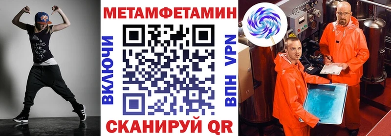 АМФЕТАМИН VHQ как найти Дагестанские Огни