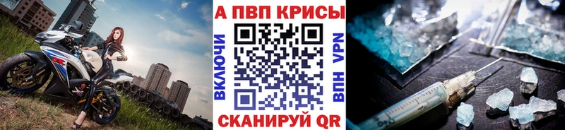 хочу наркоту  Дагестанские Огни  А ПВП кристаллы 