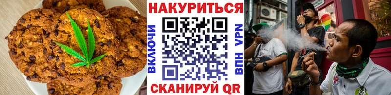 где купить наркоту  ОМГ ОМГ ТОР  Canna-Cookies марихуана  Дагестанские Огни 