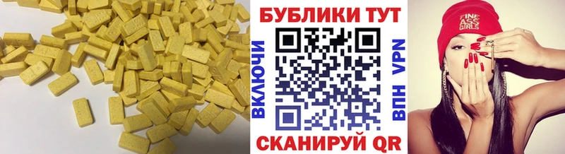Ecstasy TESLA Дагестанские Огни