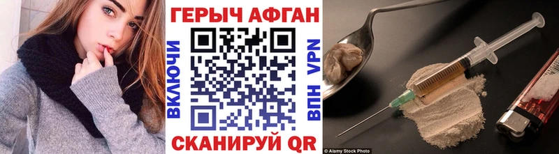 Героин белый  магазин    Дагестанские Огни 