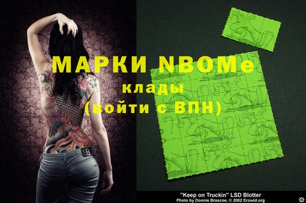 наркотики Белоозёрский
