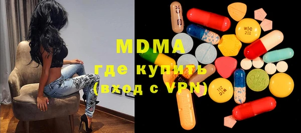 метадон Беломорск