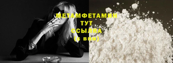 метадон Беломорск