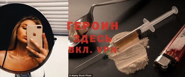 метадон Беломорск