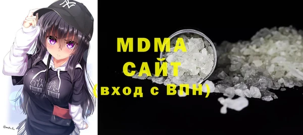 соль курить ск Белокуриха