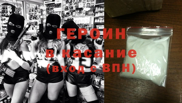 метадон Беломорск