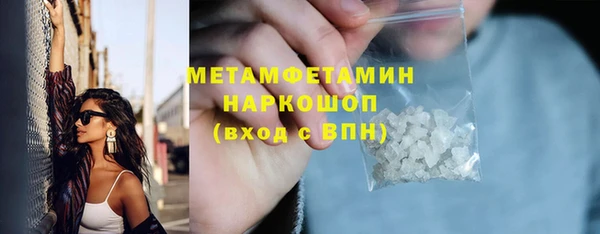 соль курить ск Белокуриха