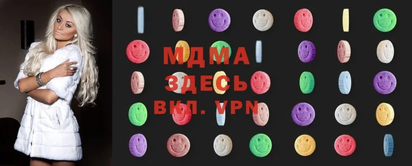метадон Беломорск