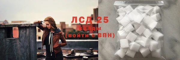 соль курить ск Белокуриха