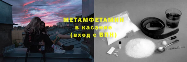 соль курить ск Белокуриха