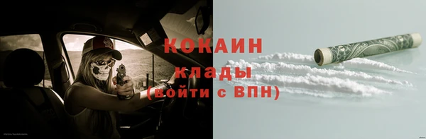 наркотики Белоозёрский