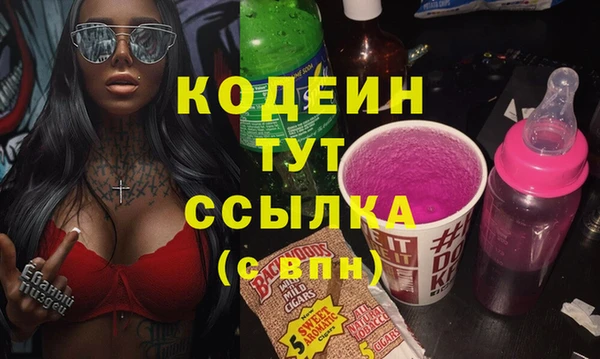 наркотики Белоозёрский