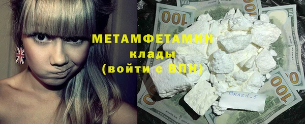 метадон Беломорск