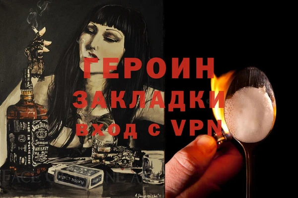 метадон Беломорск
