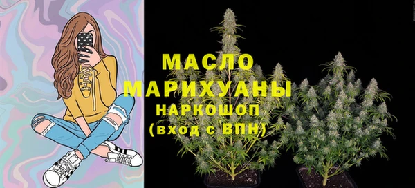 метадон Беломорск