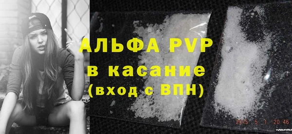 соль курить ск Белокуриха
