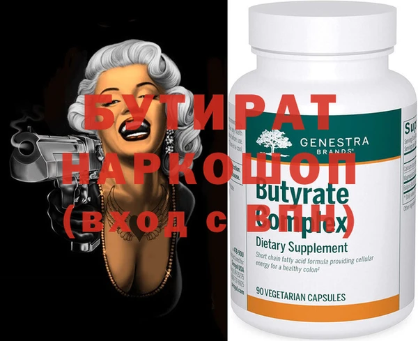 наркотики Белоозёрский