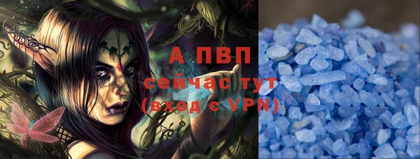 метадон Беломорск