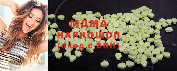 метадон Беломорск