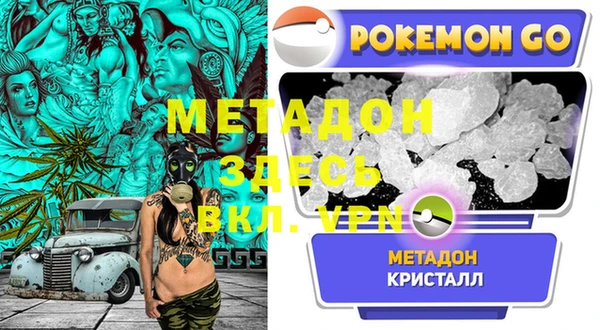 наркотики Белоозёрский