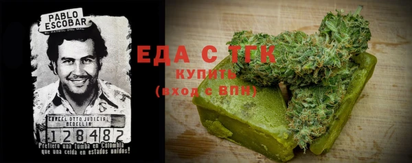 метадон Беломорск