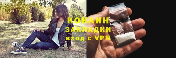 наркотики Белоозёрский