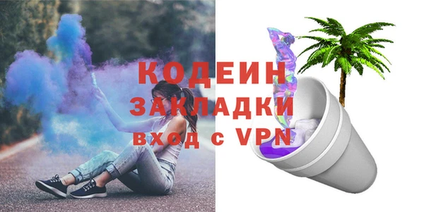 соль курить ск Белокуриха