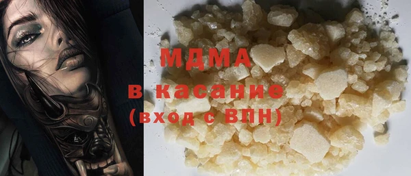 соль курить ск Белокуриха