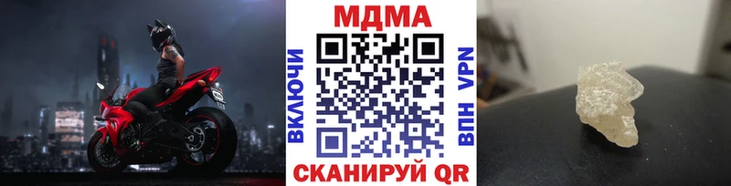 MDMA молли  Дагестанские Огни 