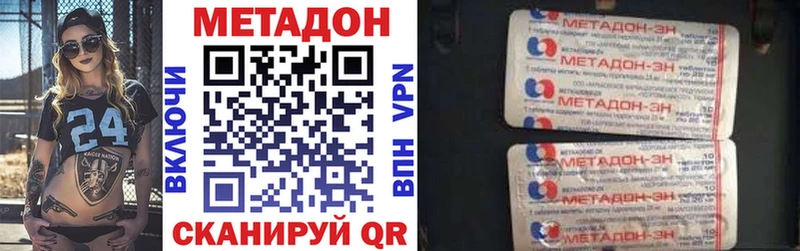 Метадон мёд  кракен ТОР  Дагестанские Огни 