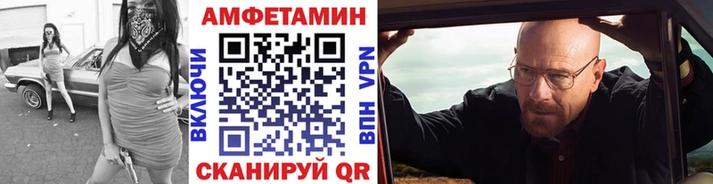МЕТАМФЕТАМИН Methamphetamine  Дагестанские Огни 