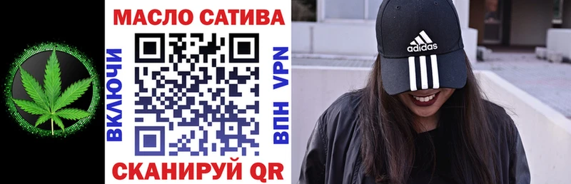 ТГК гашишное масло  как найти наркотики  Дагестанские Огни 